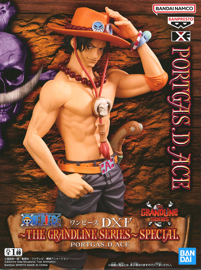 Portgas D. Ace One Piece DXF The Grandline Series Special Figure