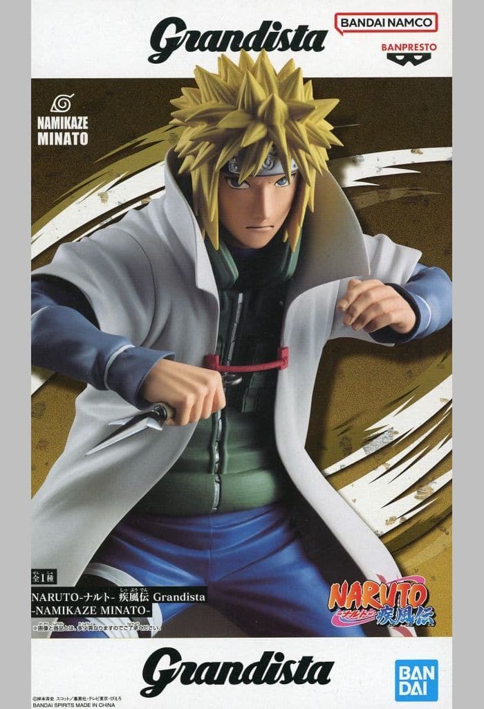 Minato Namikaze Grandista Figure – Naruto Shippuden