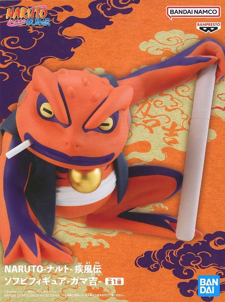 Gamakichi Naruto Shippuden Soft Vinyl Figure