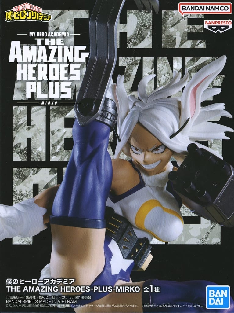 Mirko My Hero Academia THE AMAZING HEROES-PLUS Figure