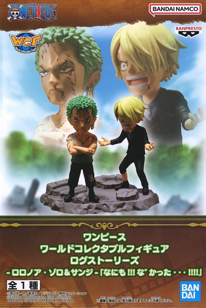 One Piece Log Stories Roronoa Zoro & Sanji Figure