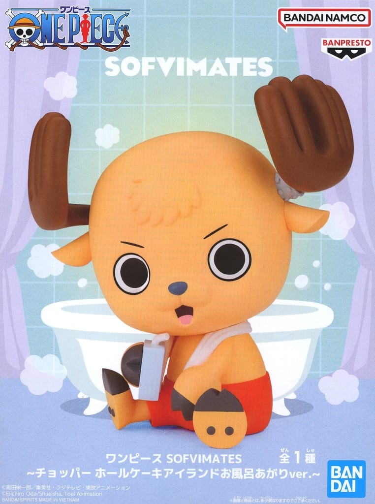 Tony Tony Chopper One Piece SOFVIMATES After-Bath Figure