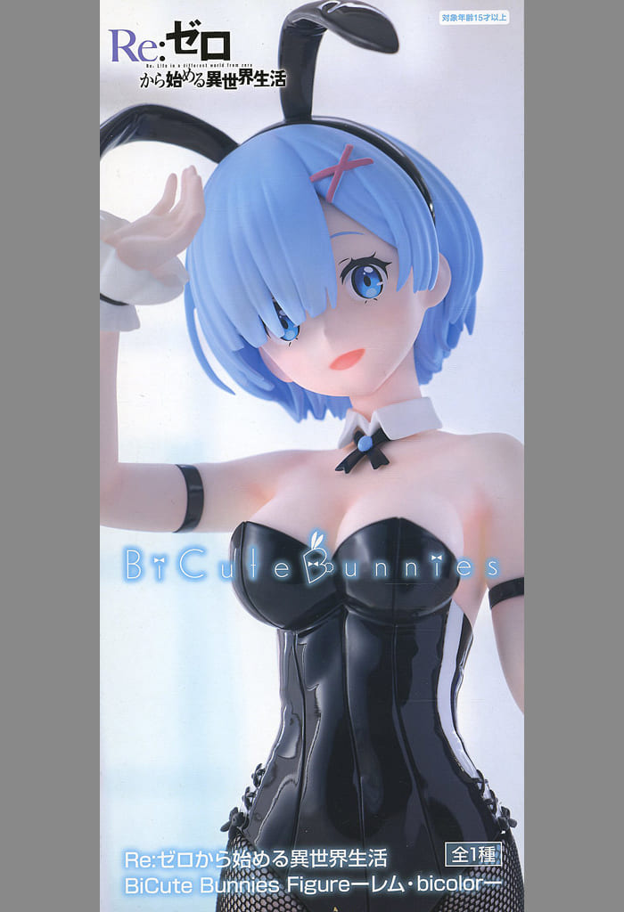Rem:ZERO BiCute Bunnies Bicolor Figure