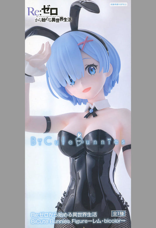 Rem:ZERO BiCute Bunnies Bicolor Figure