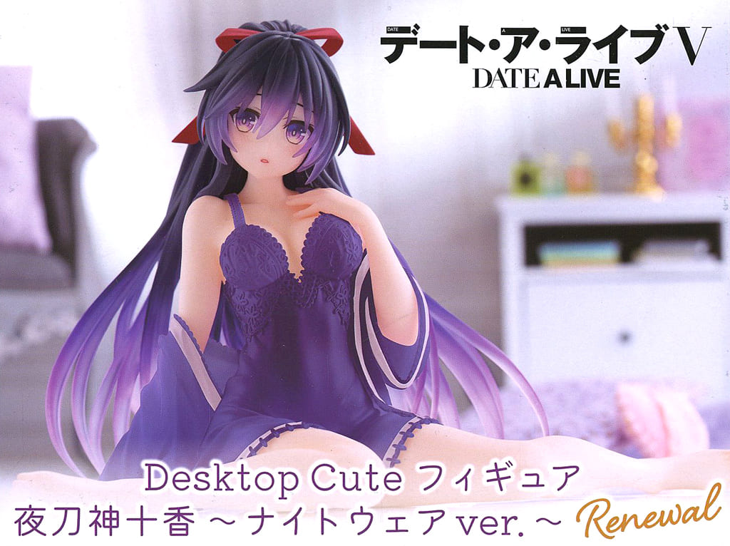 Yatogami Tohka Date A Live V Desktop Cute Figure – Nightwear Ver. Renewal