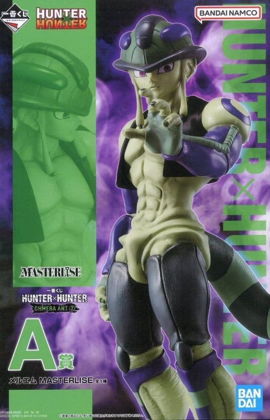 Meruem HUNTER×HUNTER Chimera Ant 2 MASTERLISE A Prize Figure