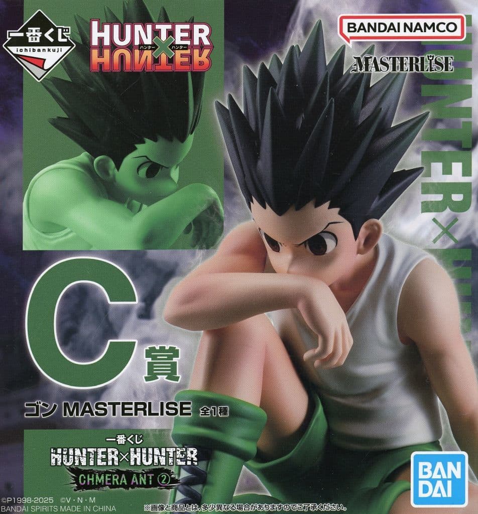 Gon HUNTER×HUNTER Chimera Ant 2 MASTERLISE C Prize Figure