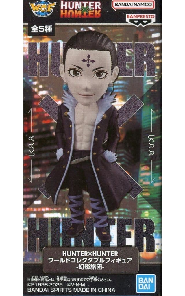 Chrollo Lucilfer HUNTER×HUNTER World Collectable Figure Approx. 9 cm