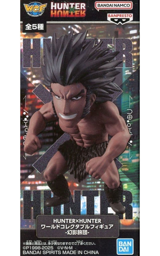Uvogin HUNTER×HUNTER World Collectable Figure - Phantom Troupe