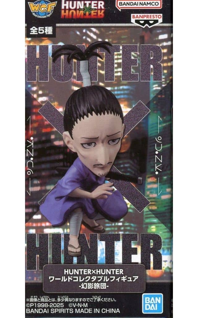 Nobunaga Hazama HUNTER×HUNTER World Collectable Figure