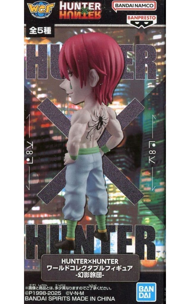 Hisoka Morow HUNTER×HUNTER World Collectable Figure – Phantom Troupe
