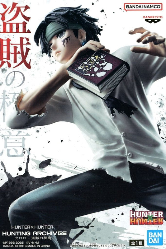 Chrollo Lucilfer Figure – HUNTER×HUNTER HUNTING ARCHIVES