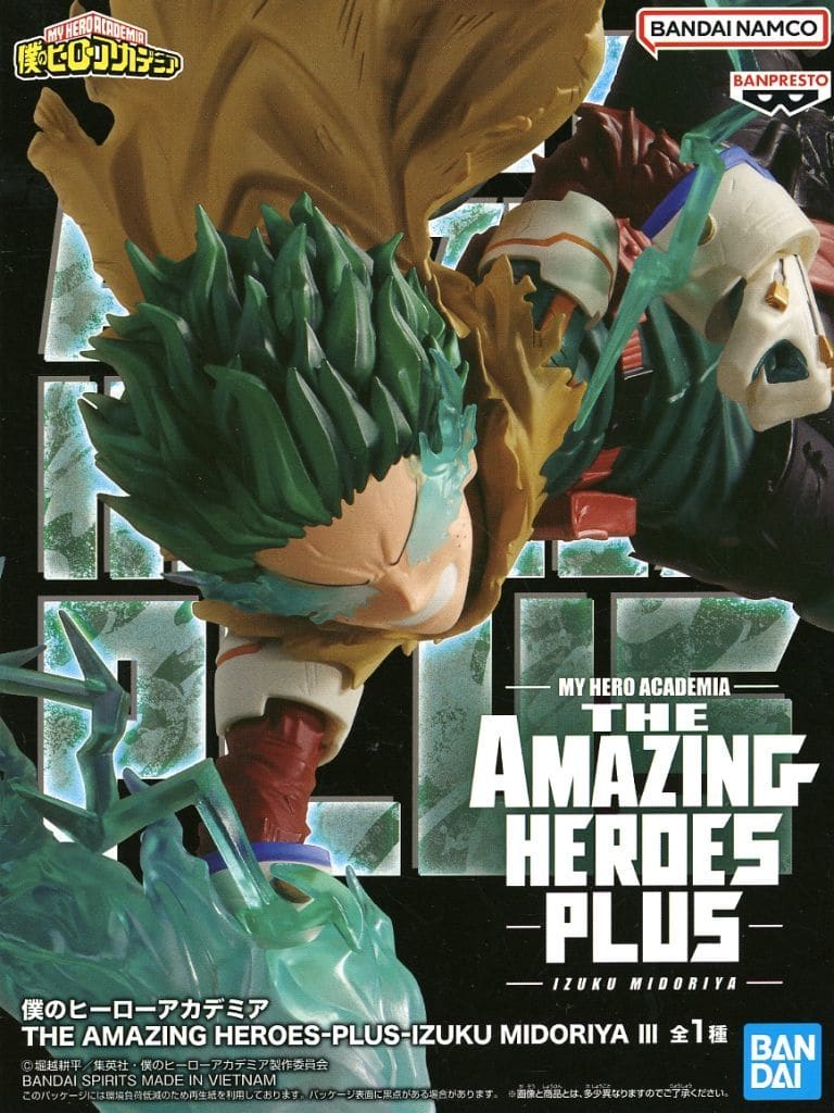 Izuku Midoriya My Hero Academia THE AMAZING HEROES-PLUS- III Figure