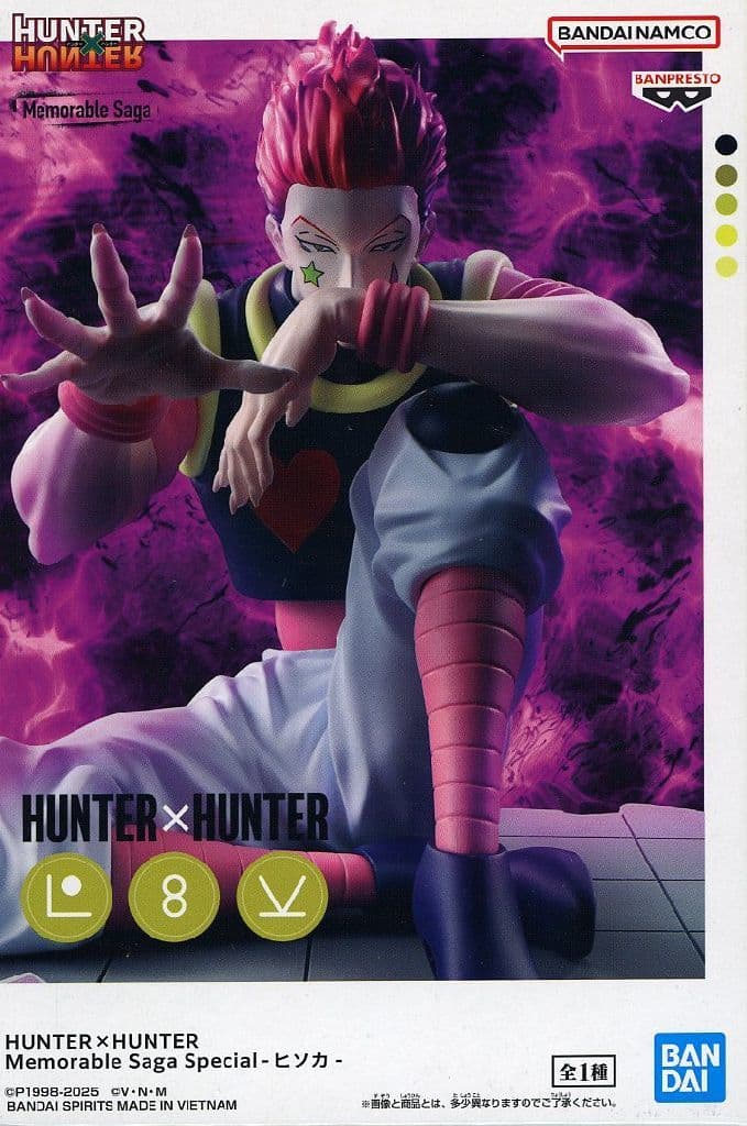 Hisoka Morow HUNTER×HUNTER Memorable Saga Special Figure