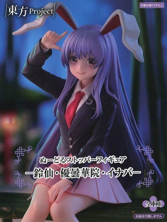 Reisen Udongein Inaba Noodle Stopper Figure - Touhou Project - Furyu ~15cm (Pre-owned)