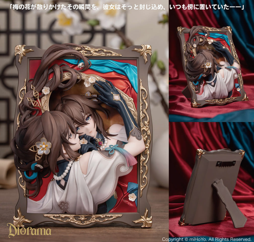 Diorama Ruan Mei Mirror in the Mirror Ver. Figure