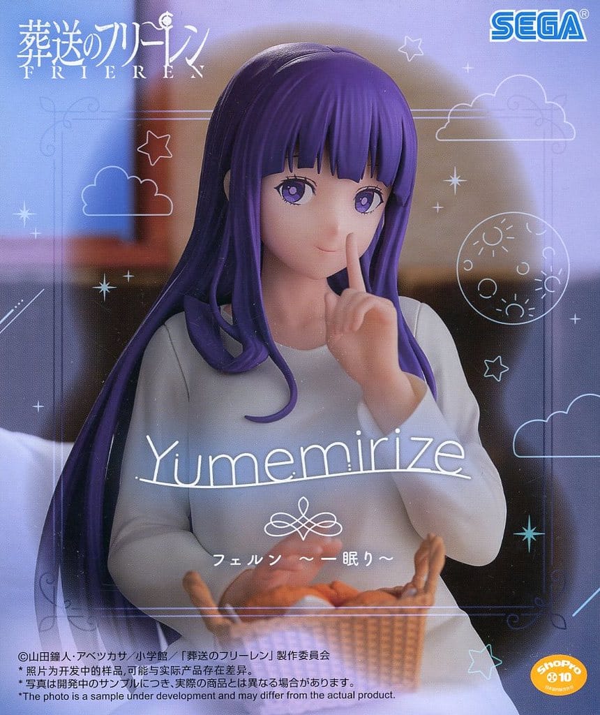 Fern Yumemirize Figure from Frieren: Beyond Journey's End