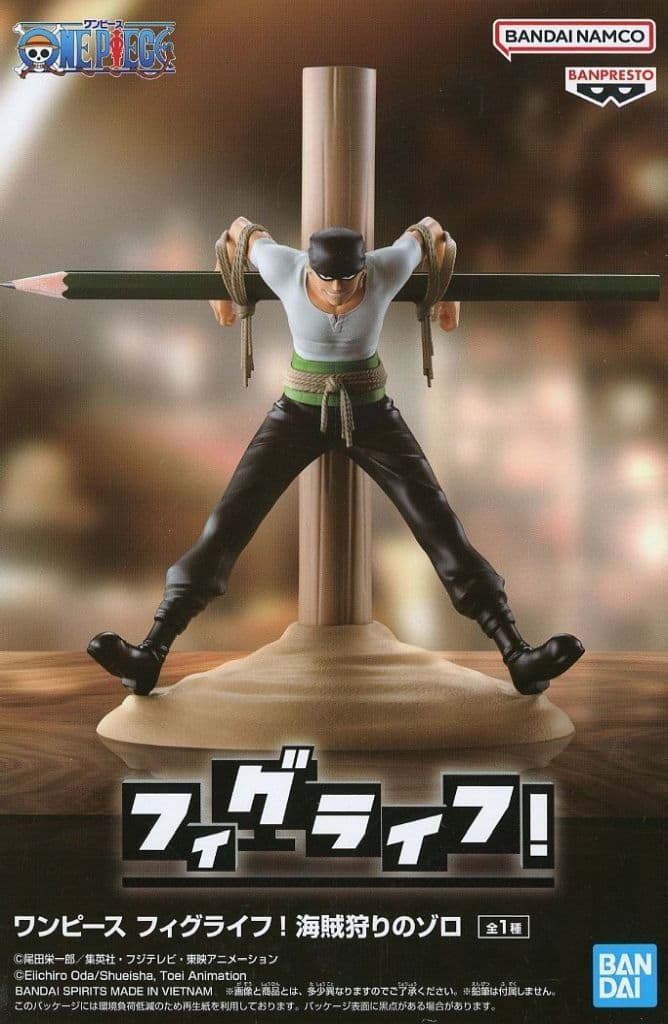 Roronoa Zoro One Piece FigLife! Pirate Hunter Zoro Figure