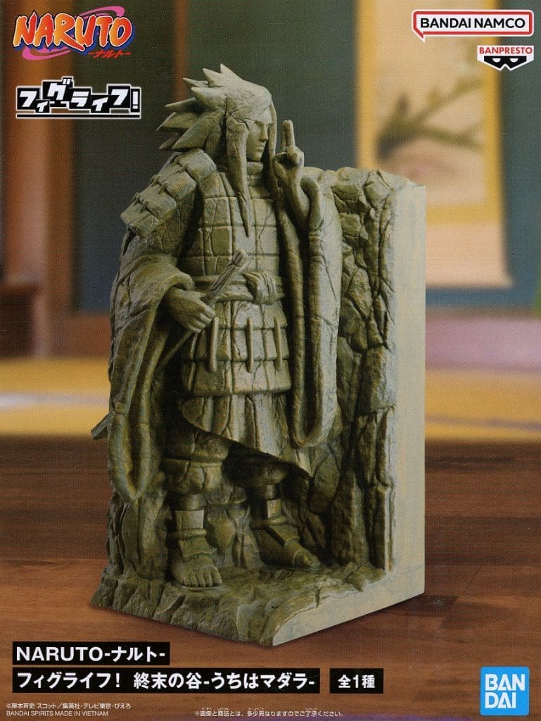 FigLife! NARUTO Madara Uchiha Figure Approx. 19 cm