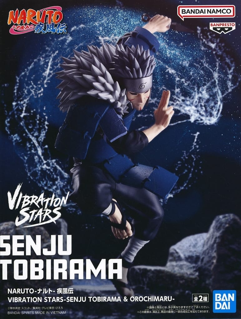 VIBRATION STARS Senju Tobirama Figure - Naruto Shippuden