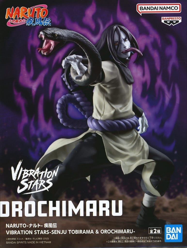 Orochimaru VIBRATION STARS Figure - Naruto Shippuden