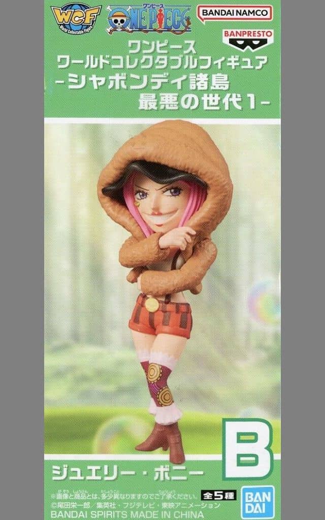 Jewelry Bonney One Piece World Collectable Figure – Sabaody Archipelago