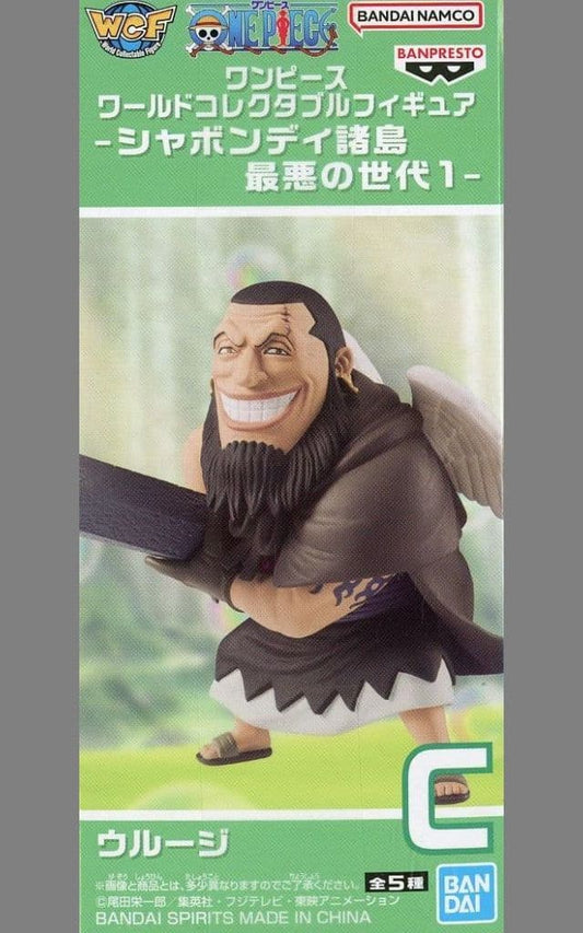 Urouge One Piece World Collectable Figure Sabaody Worst Generation 1