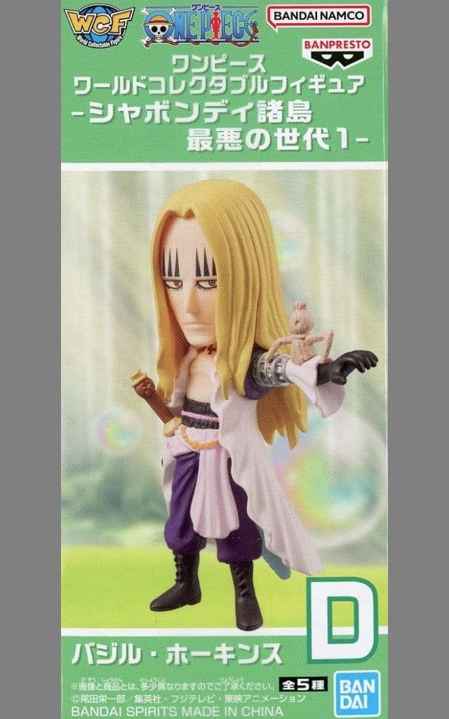 Basil Hawkins One Piece World Collectable Figure Sabaody Archipelago