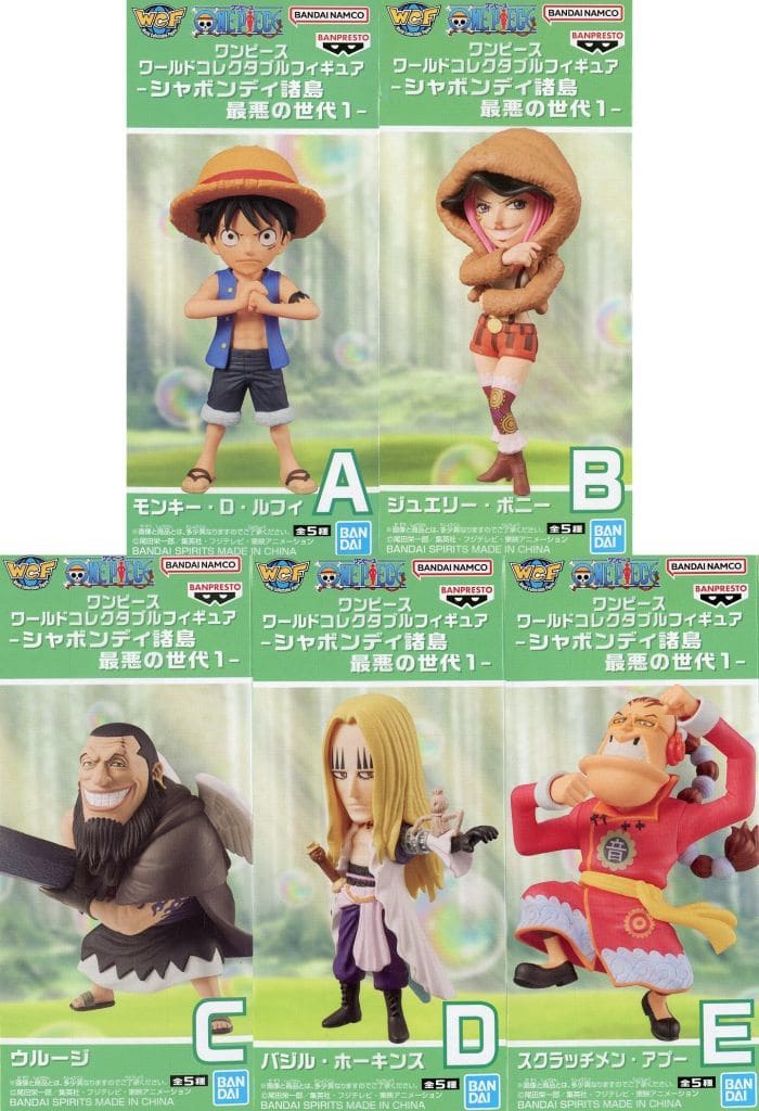 One Piece World Collectable Figure Worst Generation 1 Full 5-Type Set