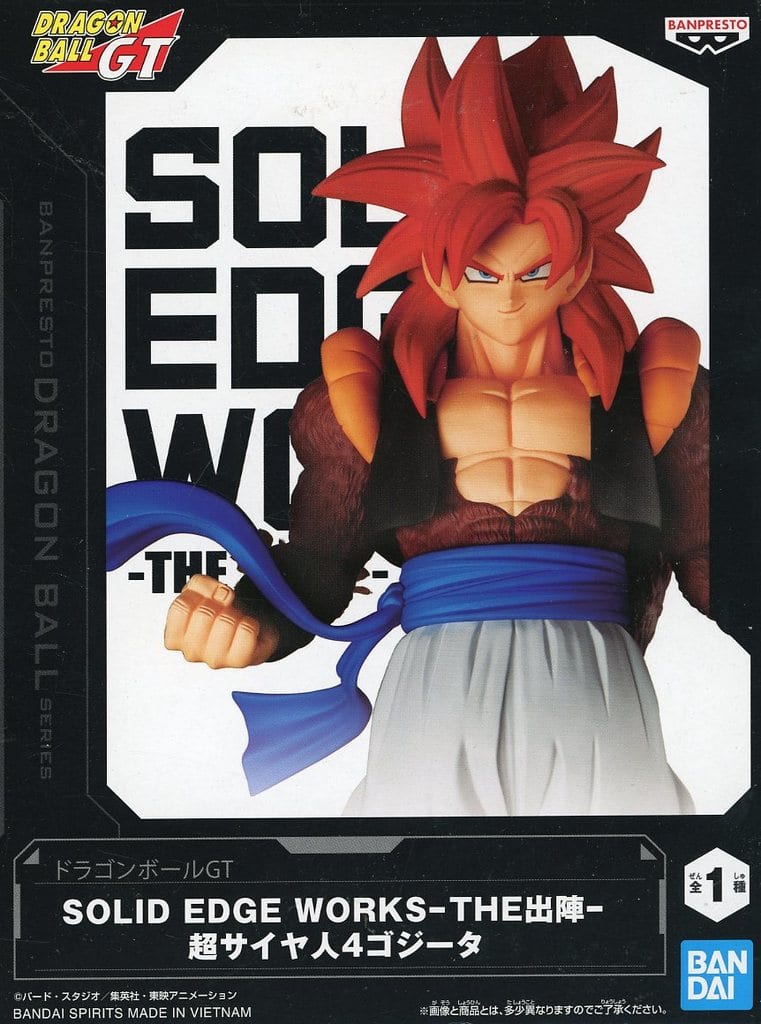 Dragon Ball GT Super Saiyan 4 Gogeta Figure