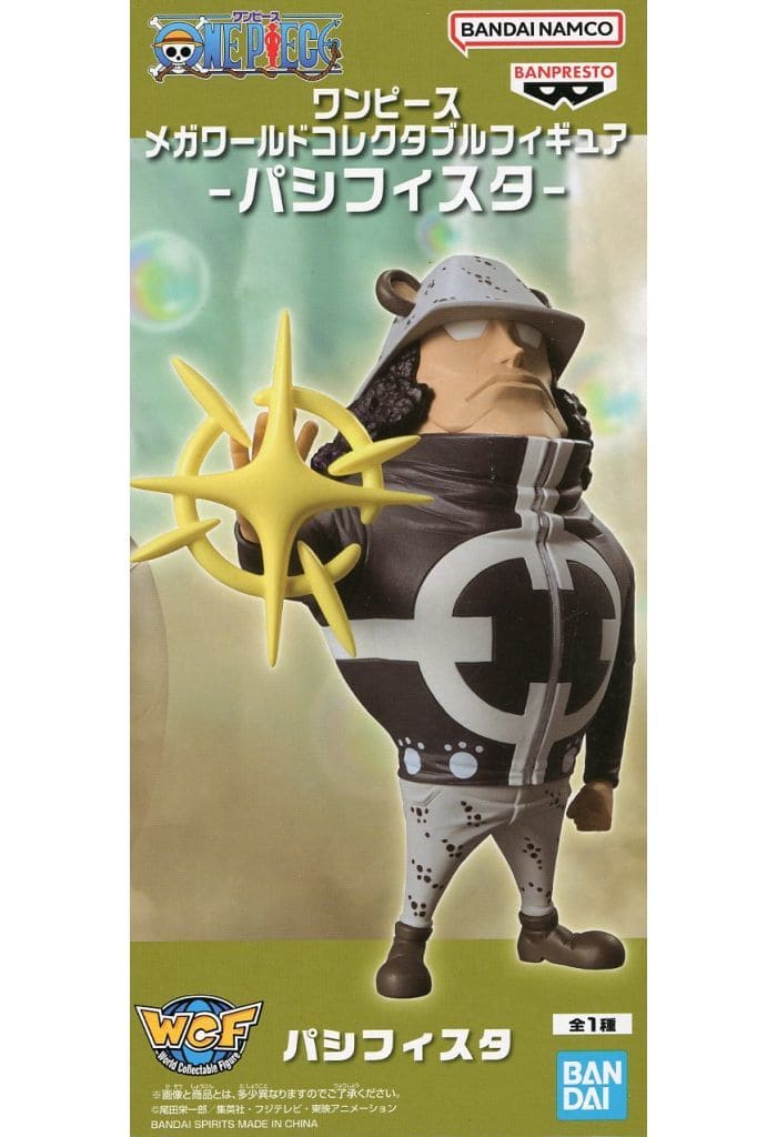 Pacifista One Piece Mega World Collectable Figure