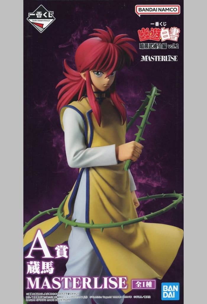Kurama Yu Yu Hakusho Dark Tournament Arc vol.2 MASTERLISE A Prize Figure