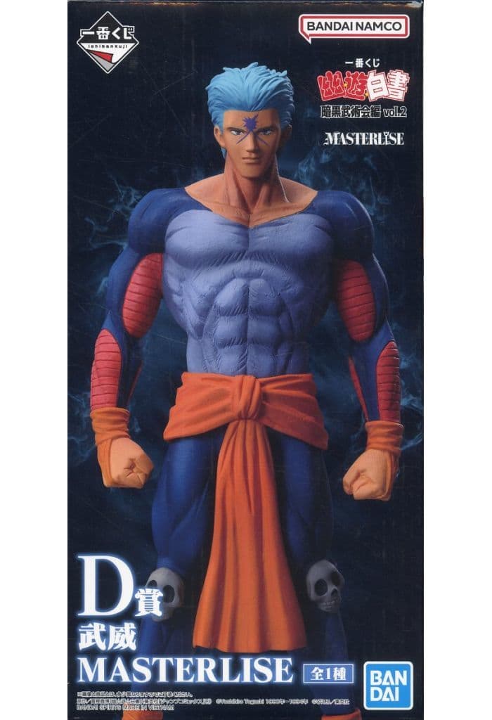 Bui Yu Yu Hakusho Dark Tournament Arc vol.2 MASTERLISE D Prize Figure