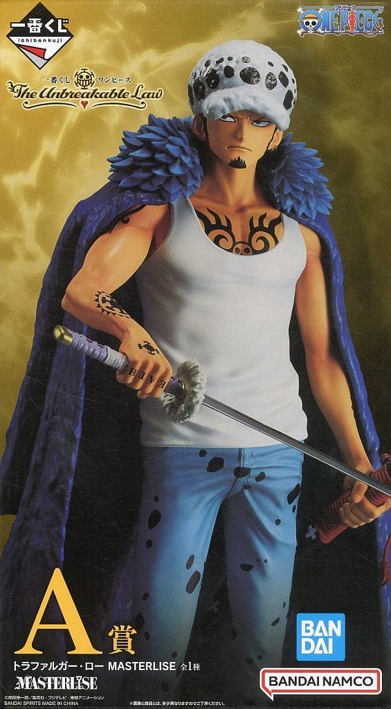 Trafalgar Law MASTERLISE A Prize Figure - One Piece