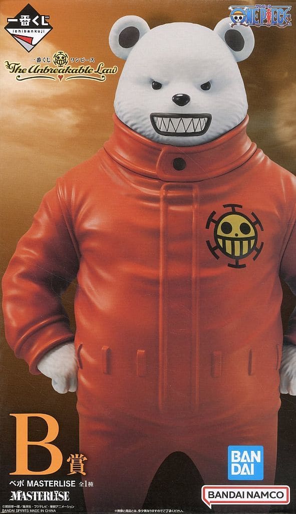 Bepo One Piece The Unbreakable Law MASTERLISE Figure Prize B