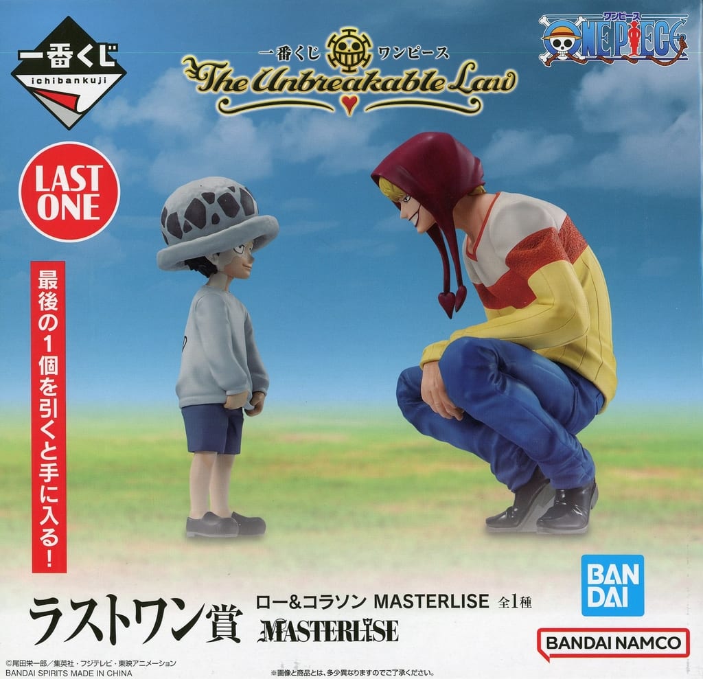 Law & Corazon One Piece MASTERLISE Last One Prize Figures