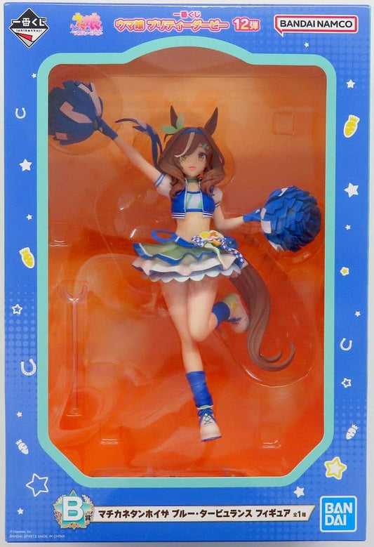 Matikanetannhauser Blue Turbulence B Prize Figure - Umamusume Pretty Derby - 19cm - BANDAI SPIRITS (Used)