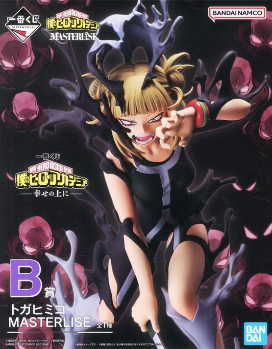 Himiko Toga My Hero Academia MASTERLISE B Prize Figure