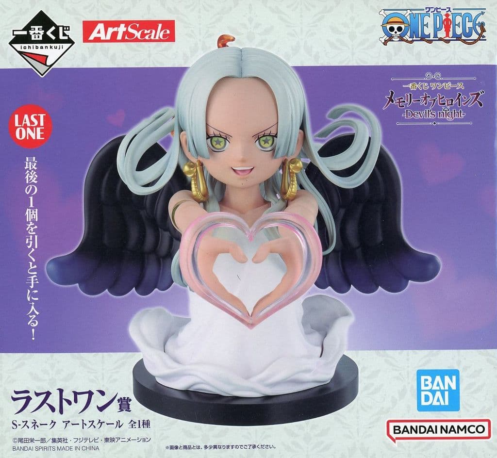 S-Snake Art Scale Figure - One Piece Memory of Heroines Devil's Night