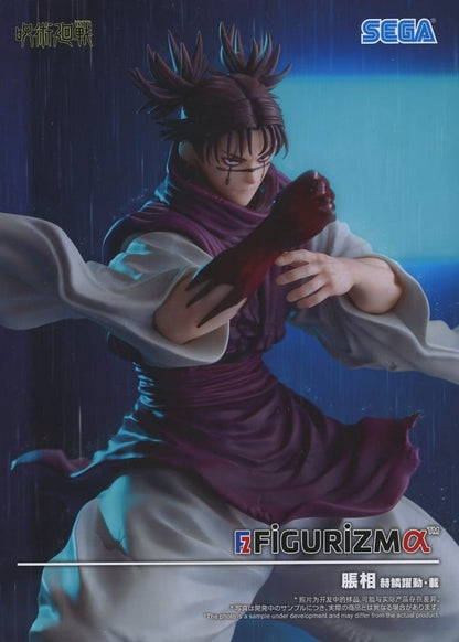 Choso Jujutsu Kaisen FIGURIZMα Figure – Sekirin Yakudo / Sai