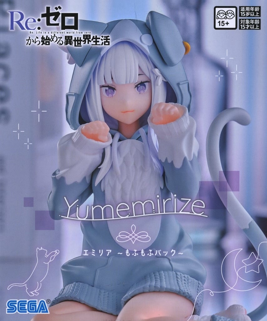 Emilia:Zero -Starting Life in Another World- Yumemirize Figure
