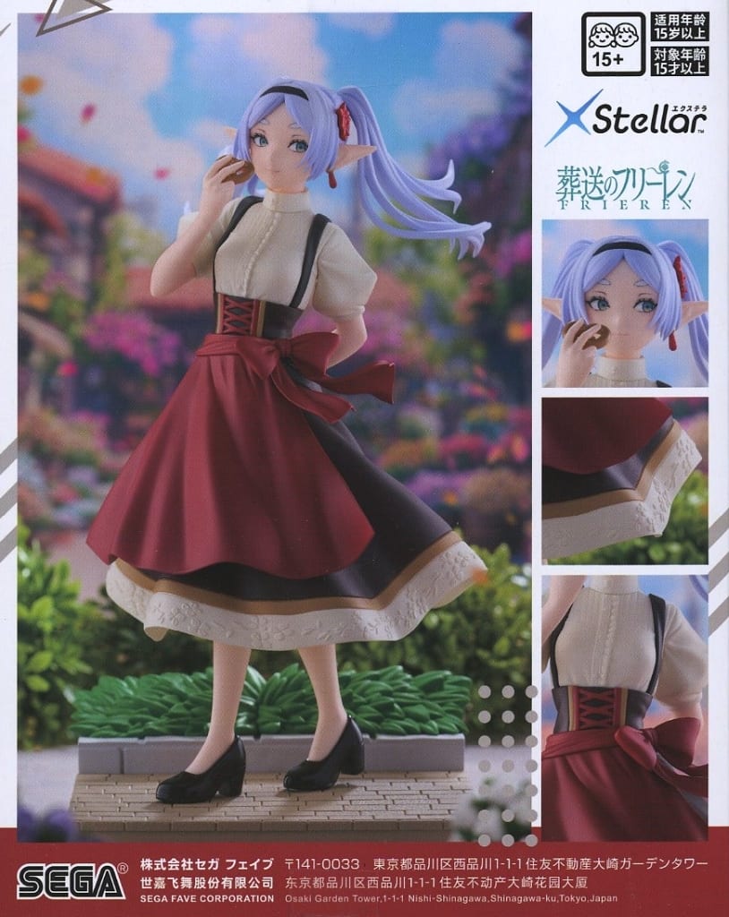 Frieren XStellar Figure – At a Certain Festival