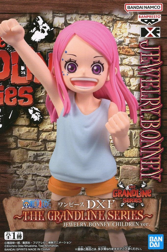 Jewelry Bonney Children ver. Figure - One Piece DXF Series