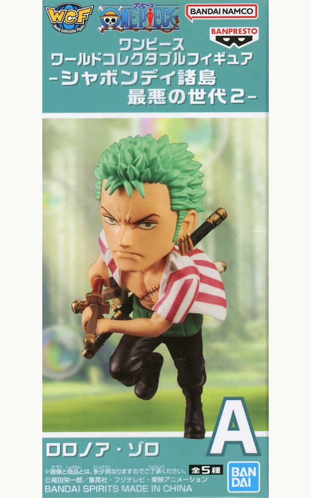 Roronoa Zoro One Piece World Collectable Figure - Sabaody Archipelago