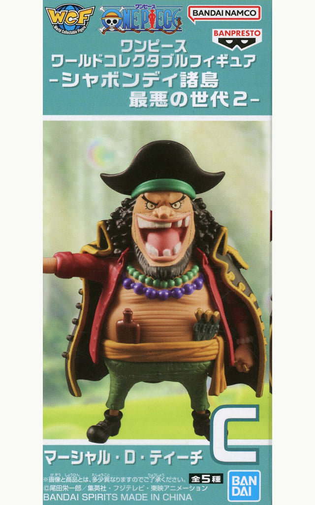 One Piece World Collectable Figure: Marshall D. Teach (Blackbeard)