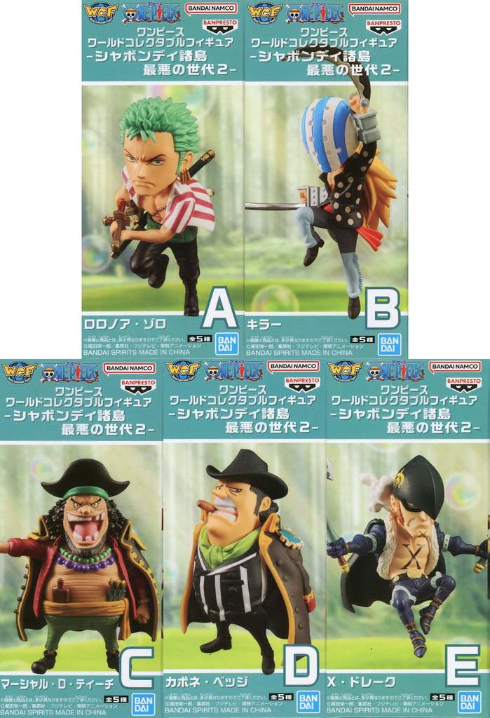 One Piece World Collectable Figure Worst Generation 2 5-Piece Set