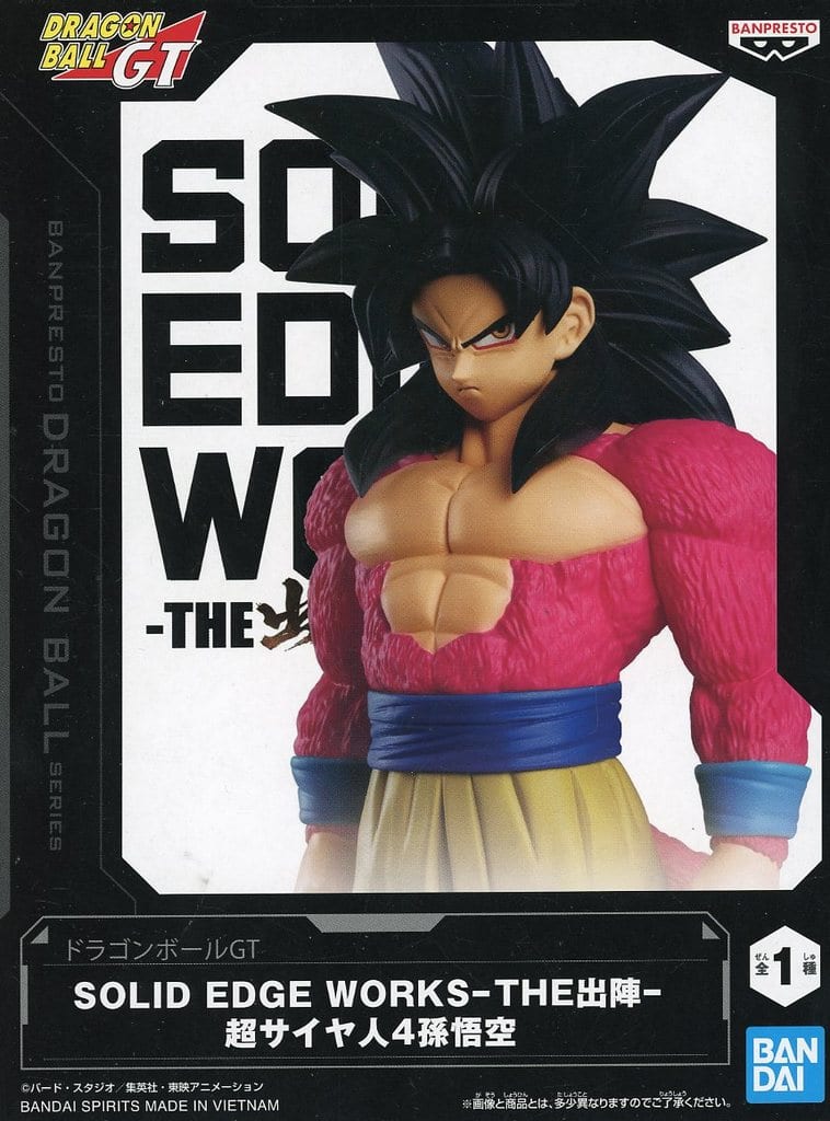 Super Saiyan 4 Son Goku Dragon Ball GT Figure