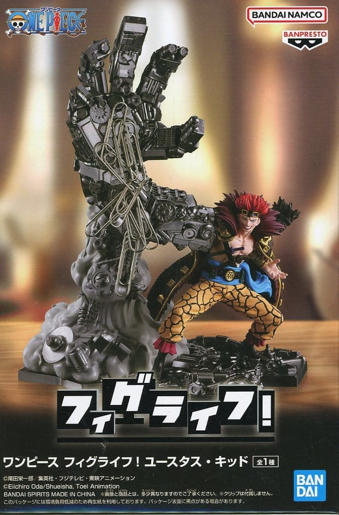 Eustass Kid One Piece FigLife! Figure
