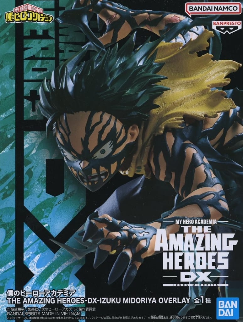 Izuku Midoriya THE AMAZING HEROES-DX Figure - My Hero Academia