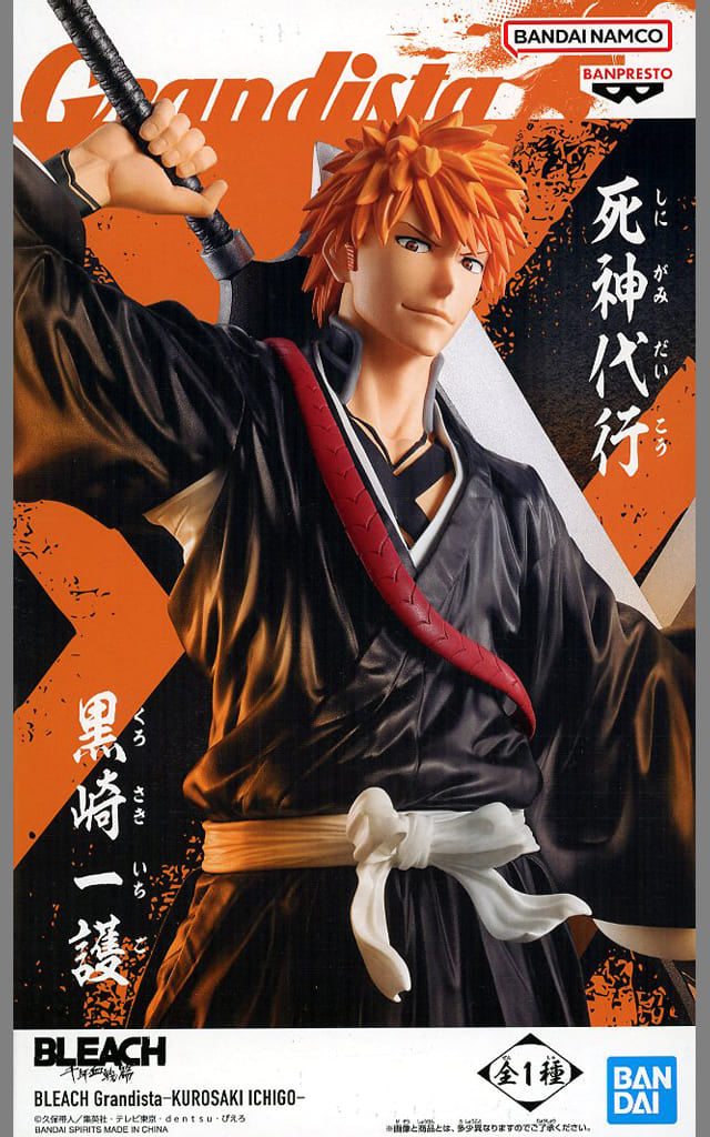 Ichigo Kurosaki BLEACH Grandista Figure